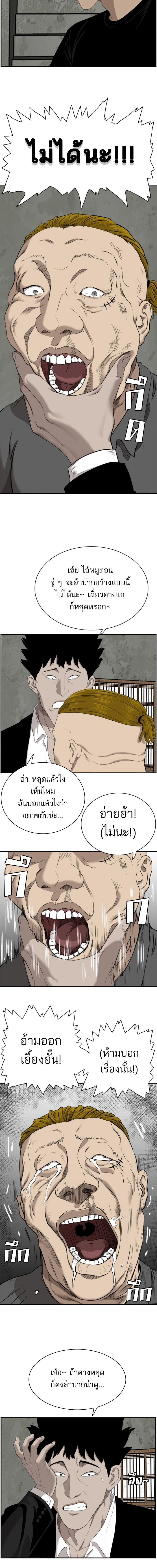 หน้าที่ 15