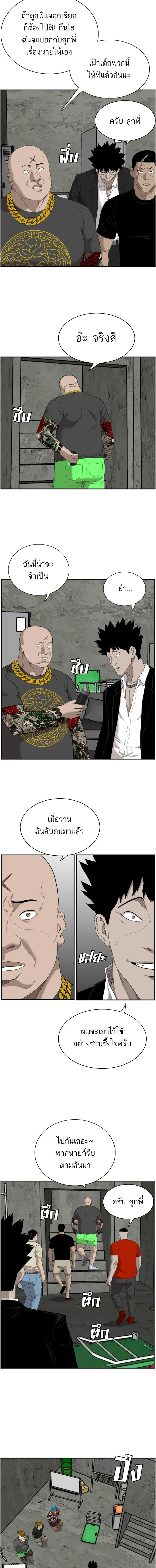 หน้าที่ 15