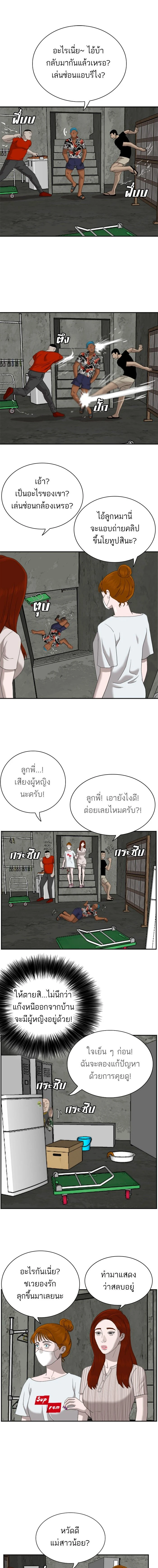 หน้าที่ 5