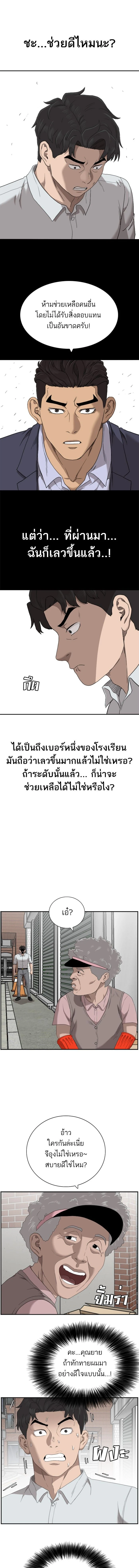 หน้าที่ 11
