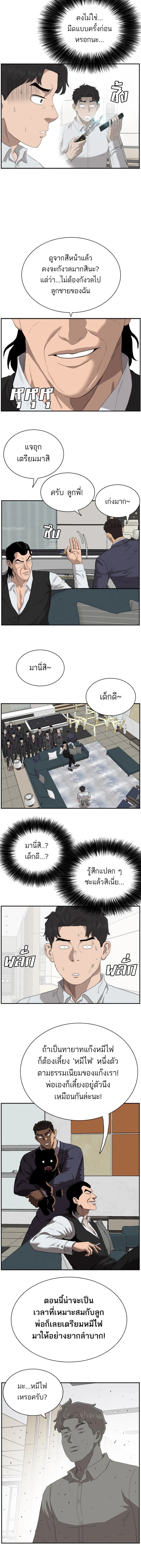 หน้าที่ 18