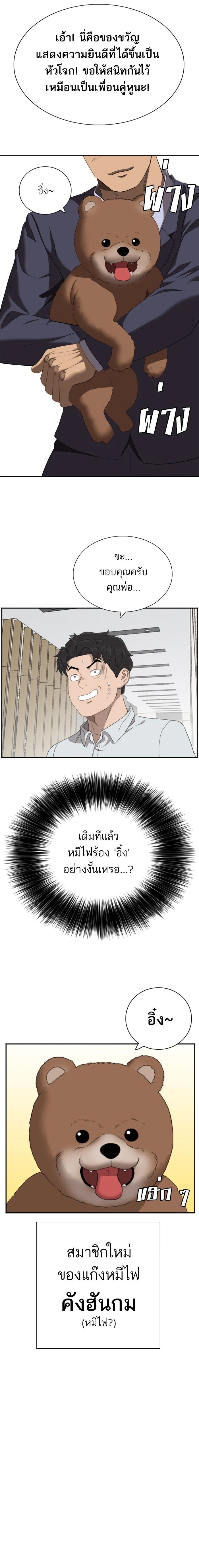 หน้าที่ 19