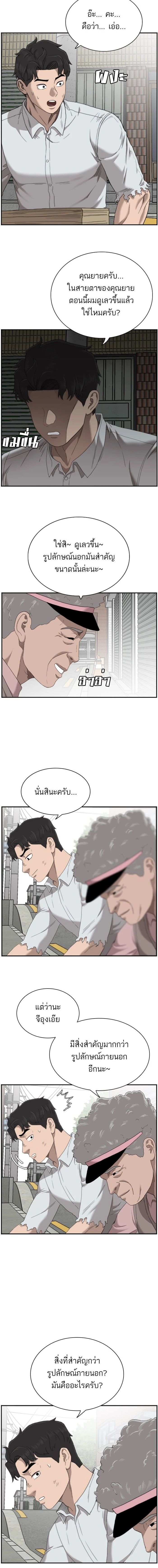 หน้าที่ 13