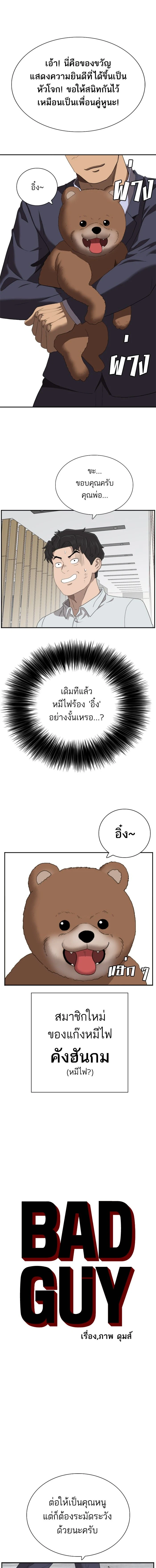 หน้าที่ 1