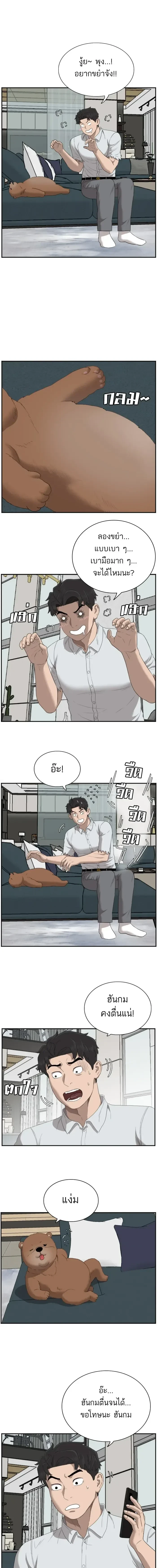 หน้าที่ 12