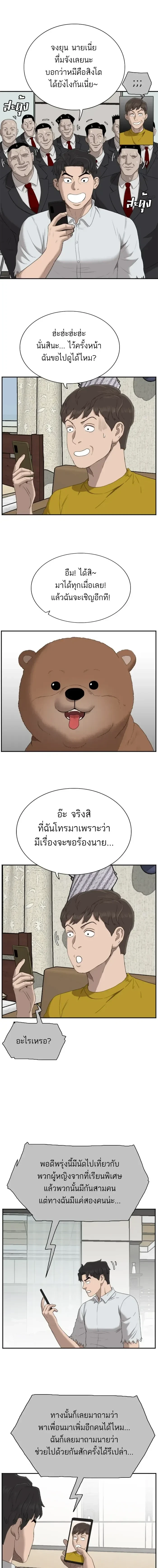 หน้าที่ 15