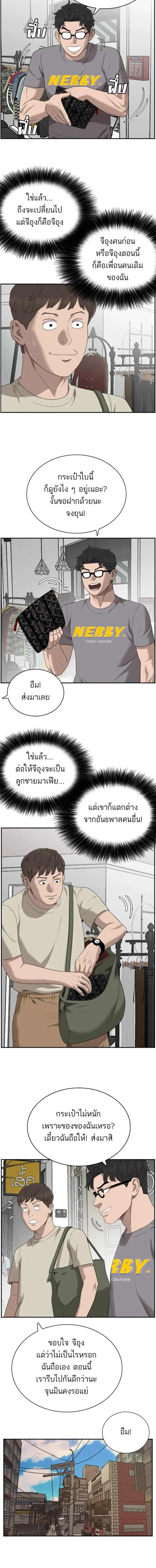 หน้าที่ 15