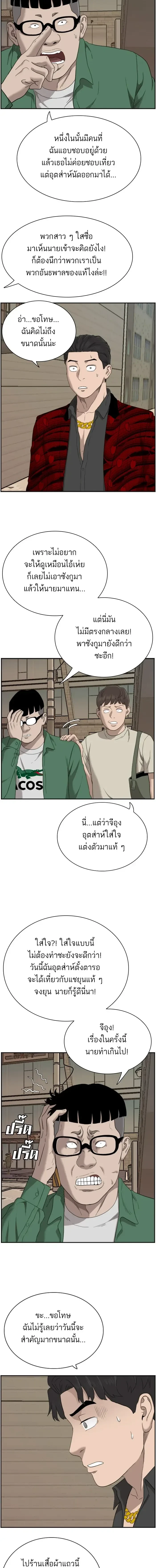 หน้าที่ 12