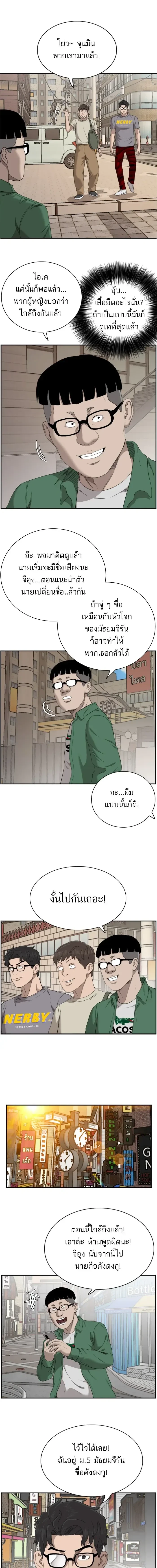 หน้าที่ 16