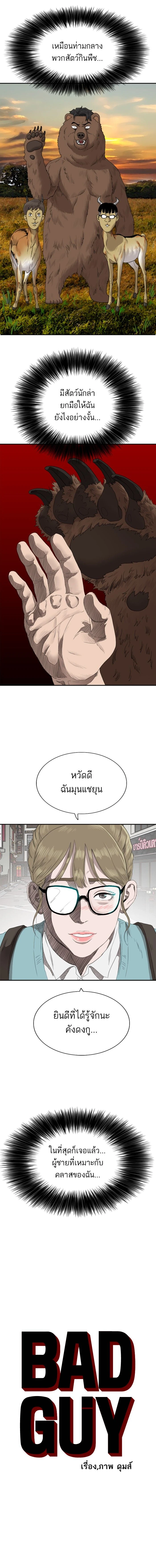 หน้าที่ 1