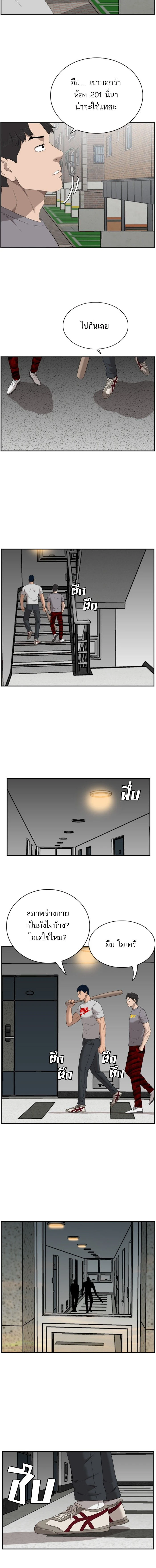 หน้าที่ 15