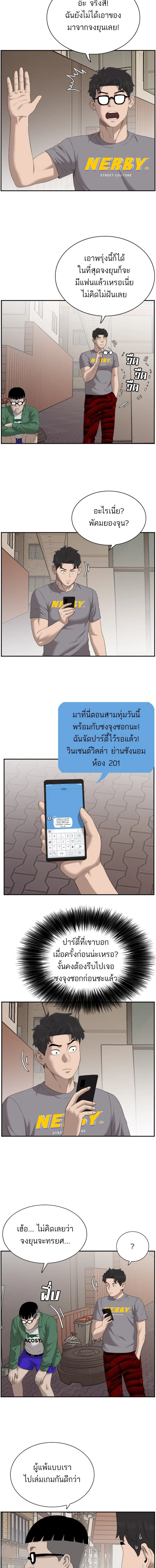 หน้าที่ 10