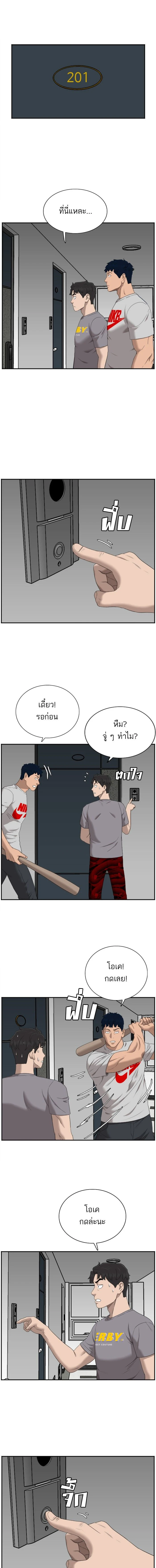 หน้าที่ 16