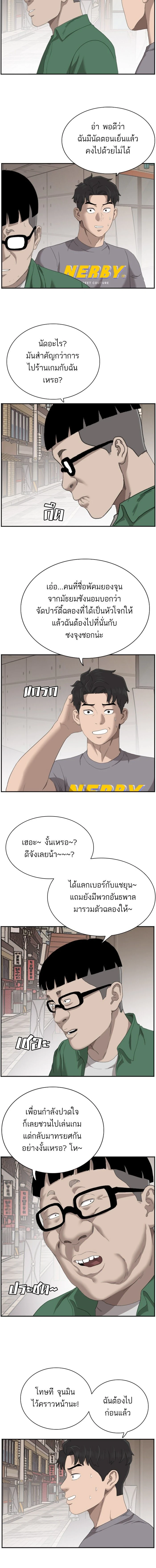 หน้าที่ 11