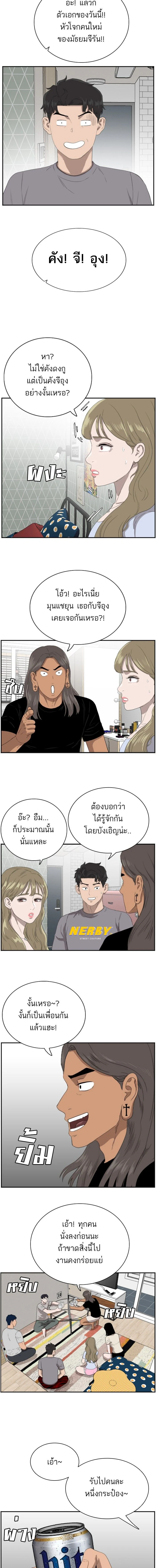 หน้าที่ 7