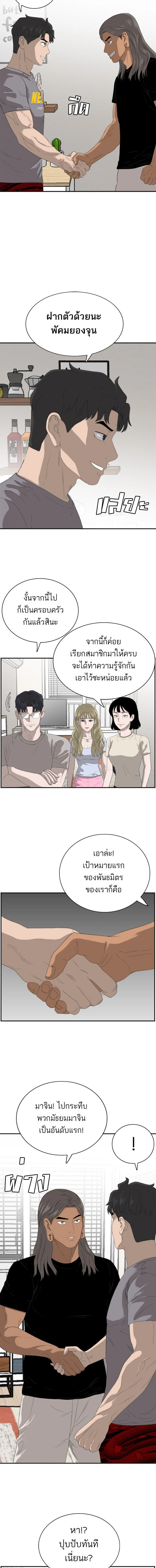 หน้าที่ 3