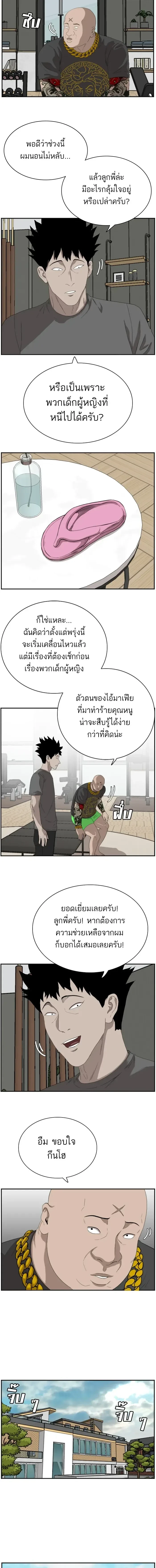 หน้าที่ 10