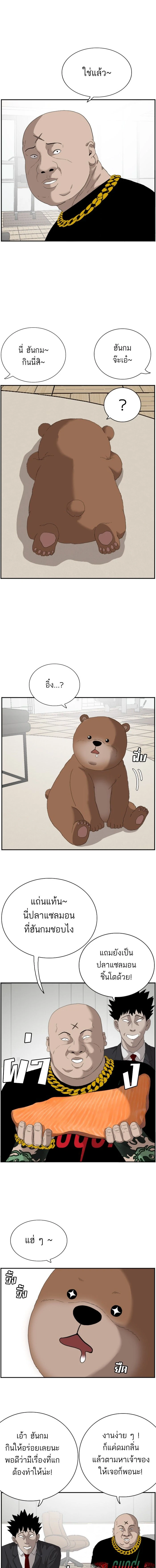 หน้าที่ 14