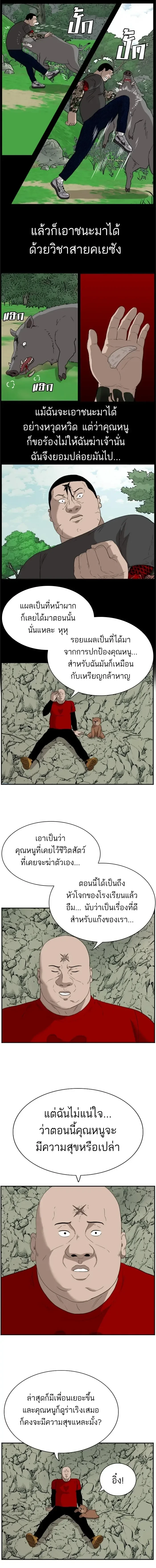 หน้าที่ 15