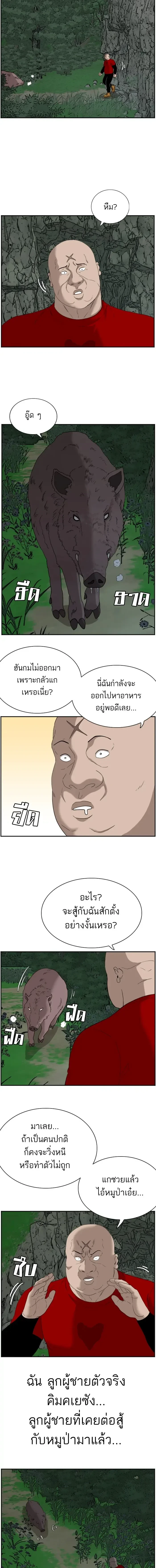 หน้าที่ 8