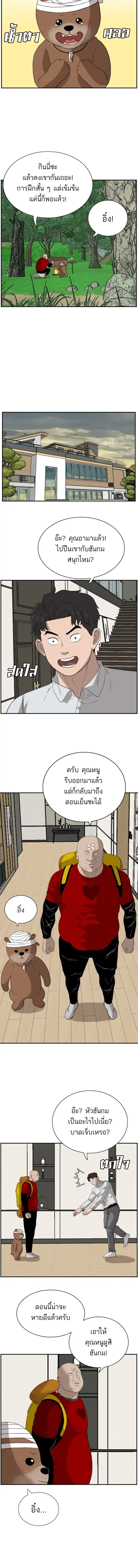 หน้าที่ 17