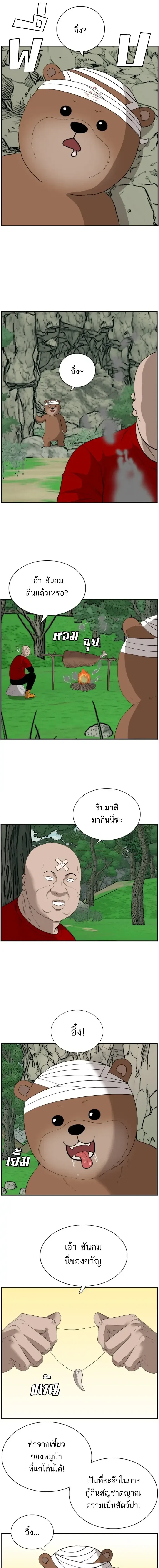 หน้าที่ 16