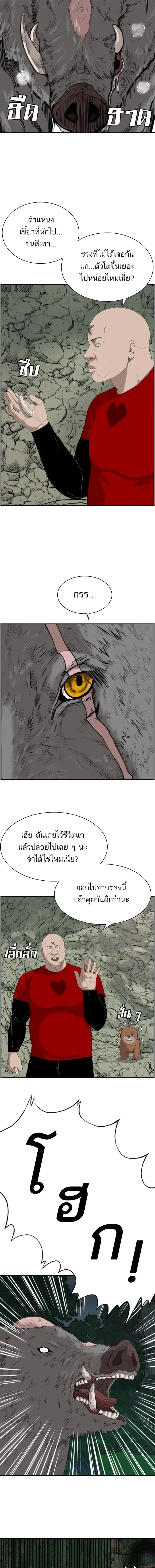 หน้าที่ 2