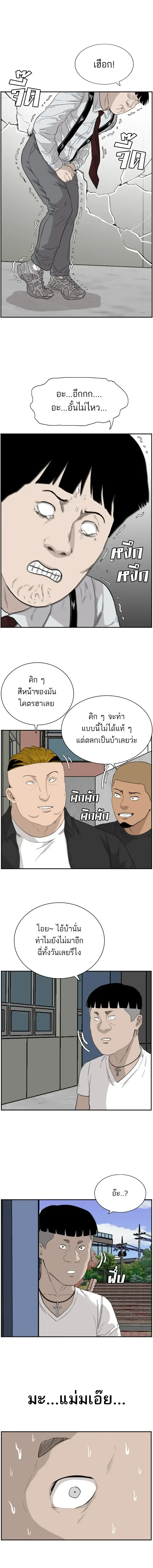 หน้าที่ 16