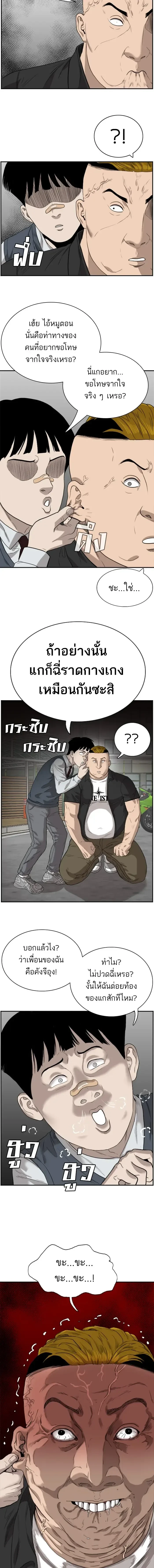 หน้าที่ 17