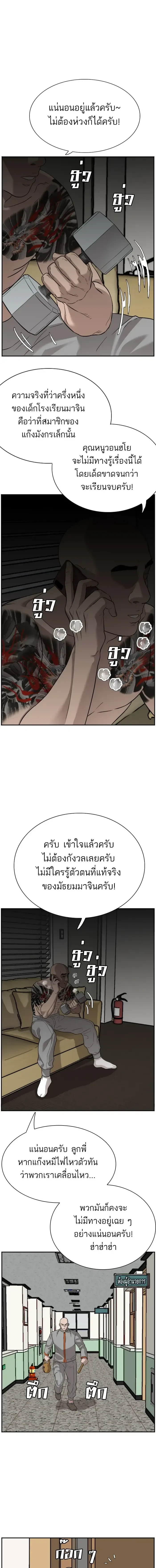 หน้าที่ 6
