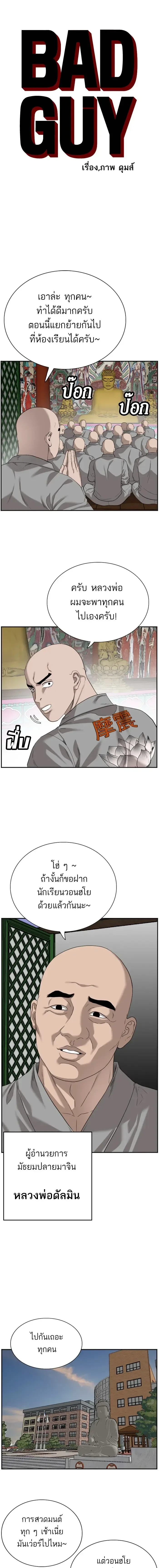 หน้าที่ 2