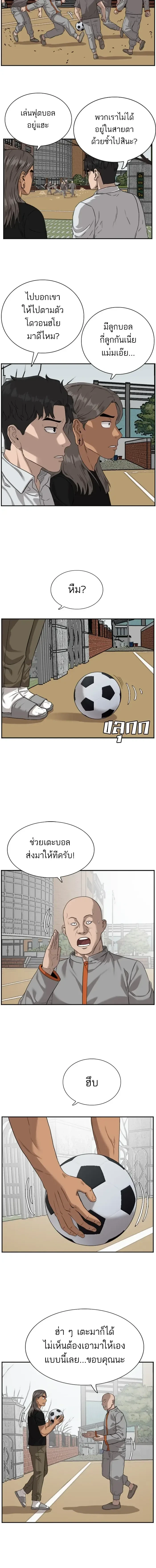 หน้าที่ 9