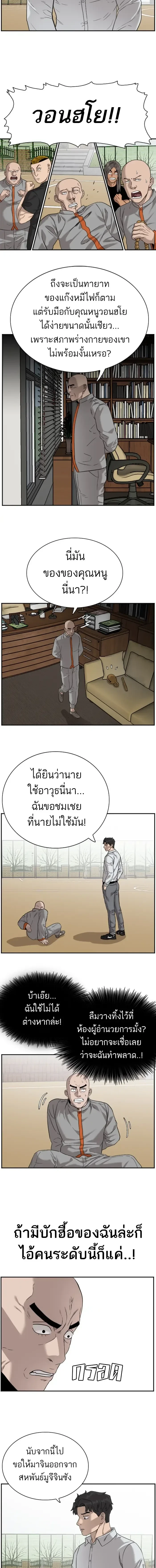 หน้าที่ 16