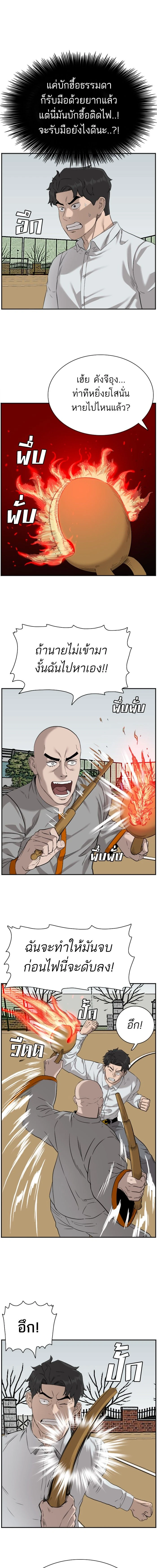 หน้าที่ 14