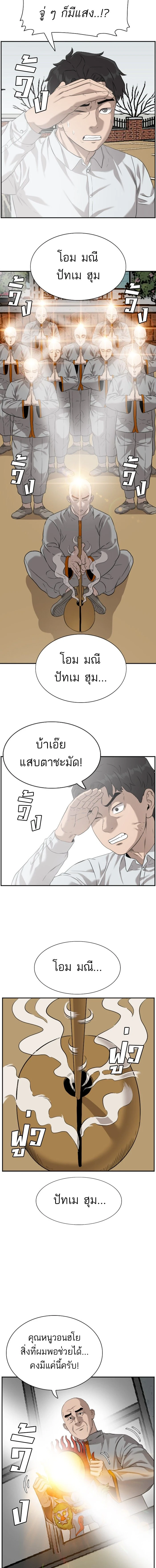 หน้าที่ 11