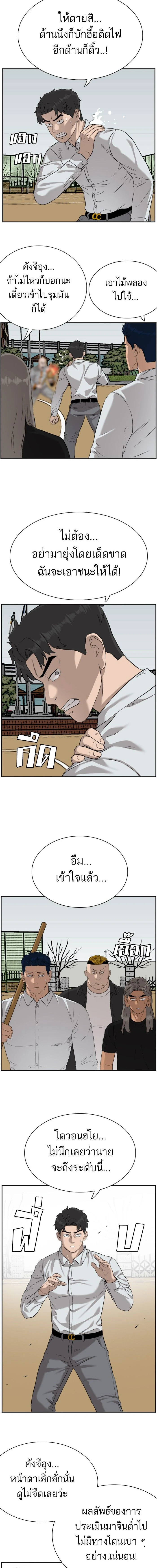 หน้าที่ 15
