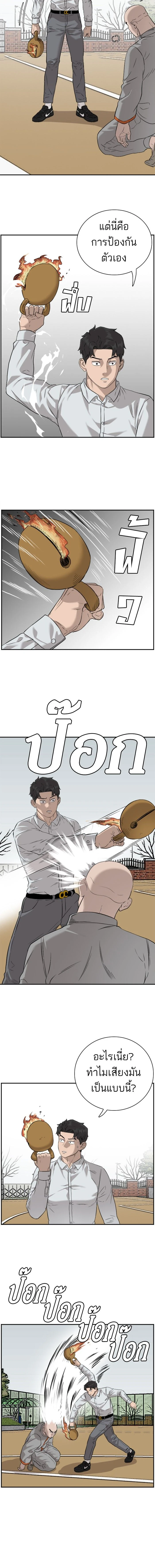 หน้าที่ 11