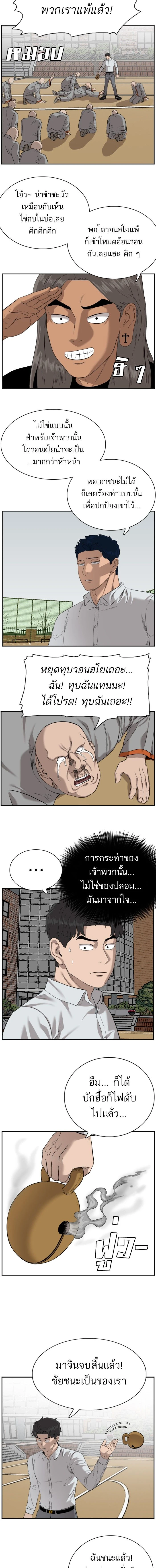 หน้าที่ 18