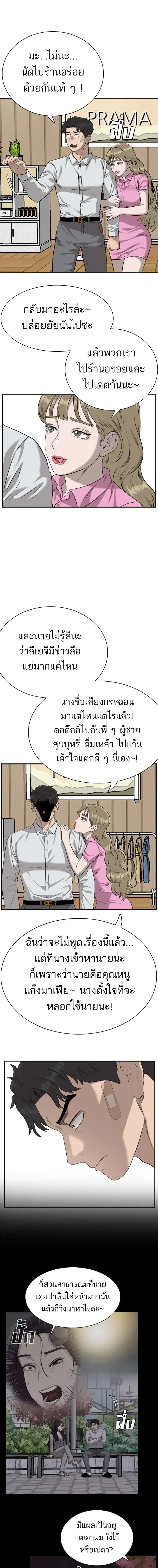 หน้าที่ 14