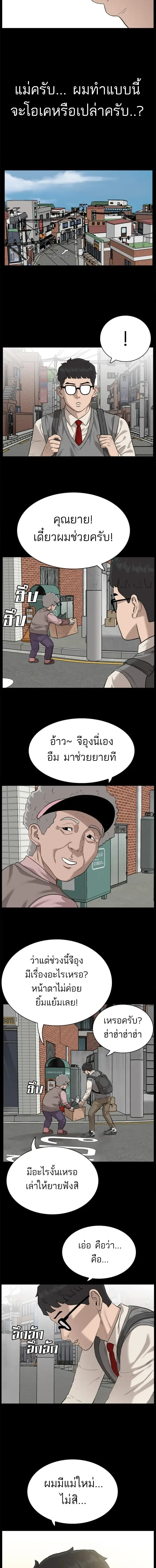 หน้าที่ 18