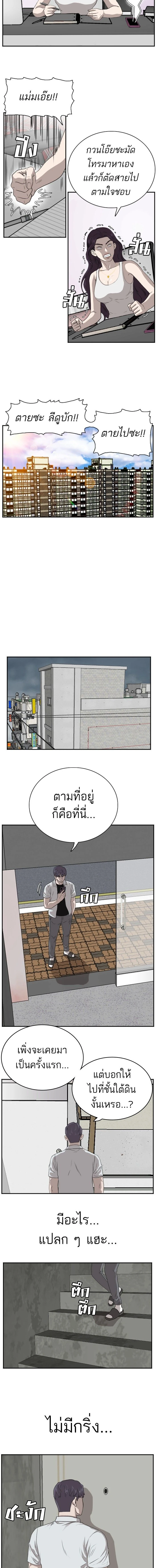 หน้าที่ 5
