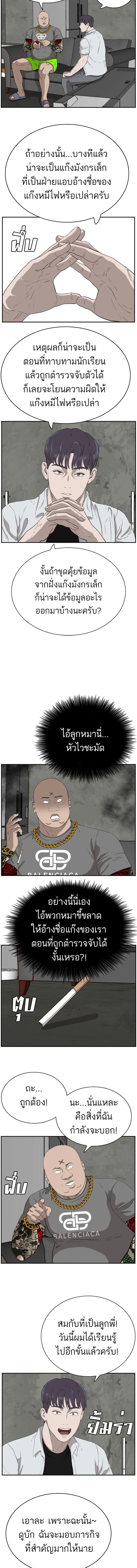 หน้าที่ 14