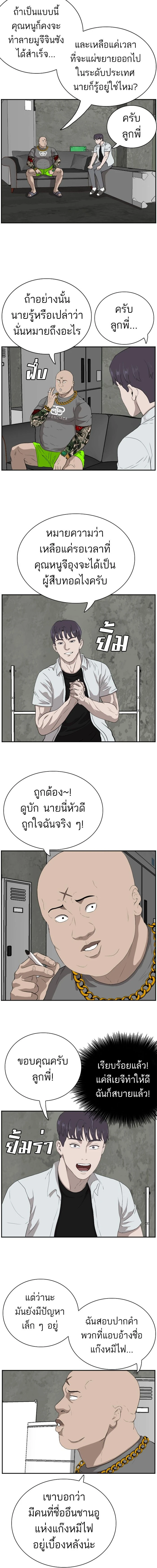หน้าที่ 12