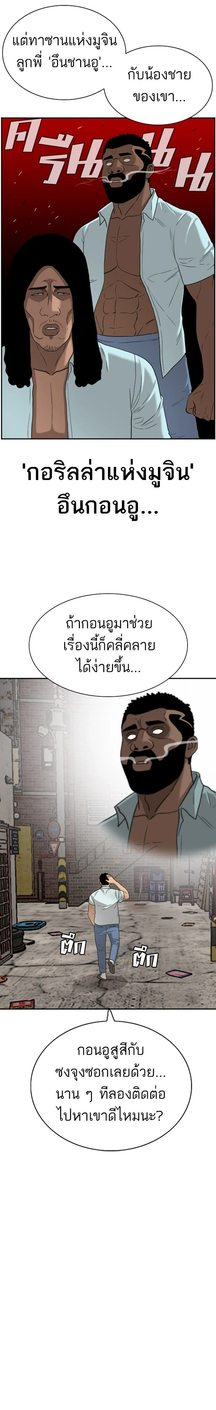 หน้าที่ 17