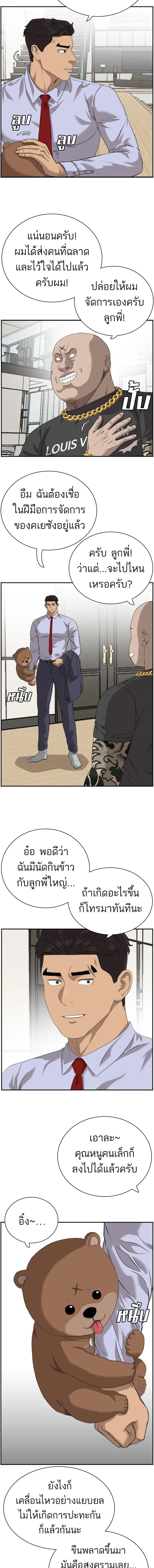 หน้าที่ 3