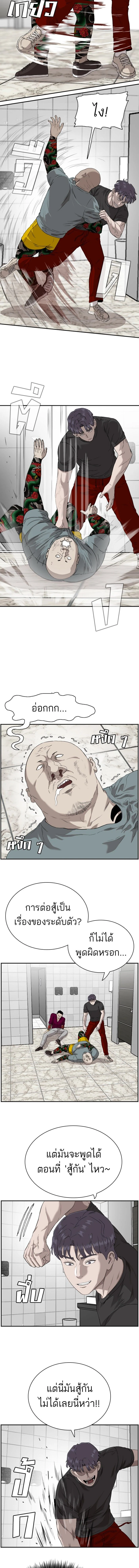หน้าที่ 6