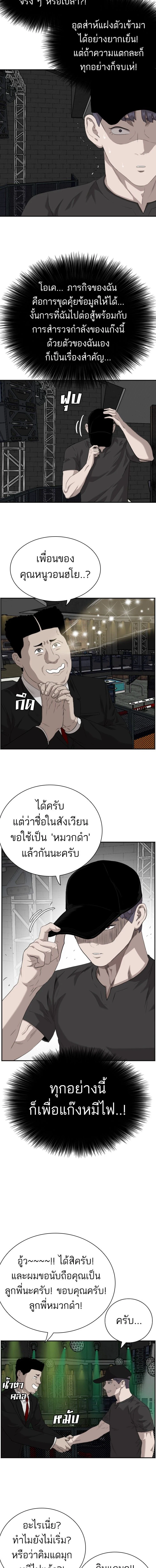 หน้าที่ 13