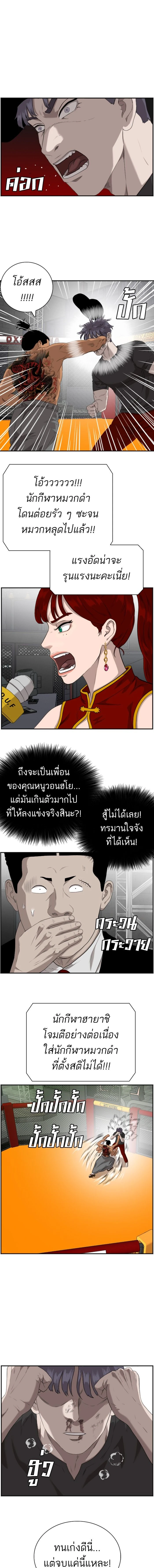 หน้าที่ 11