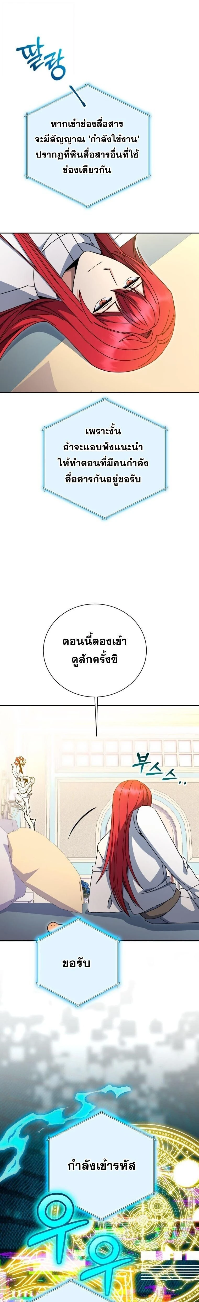 หน้าที่ 13