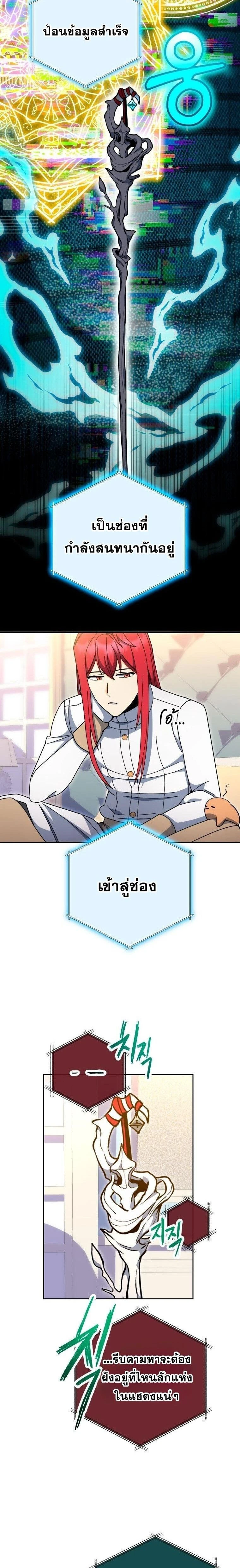 หน้าที่ 14